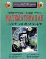 Matematika Turk litsey 3 [@kitoblar1].pdf